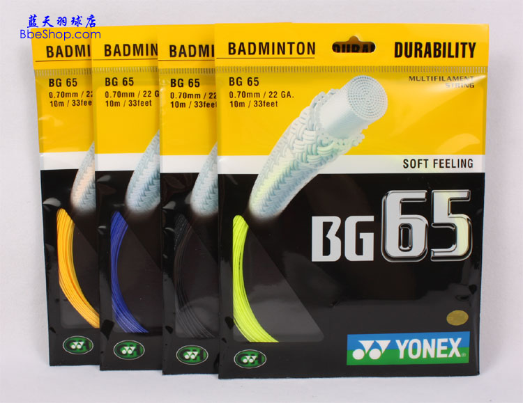 YONEX BG65ë ˹BG65ë