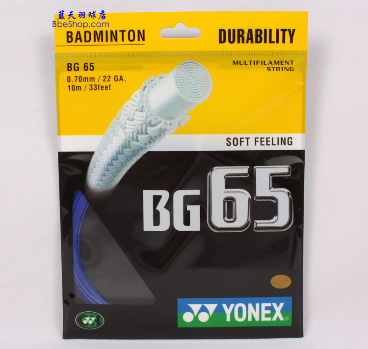 YONEX BG65ë ˹BG65ë