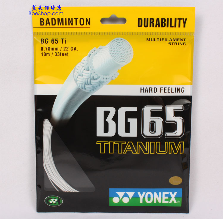 YONEX BG65Tië ˹BG65TIë