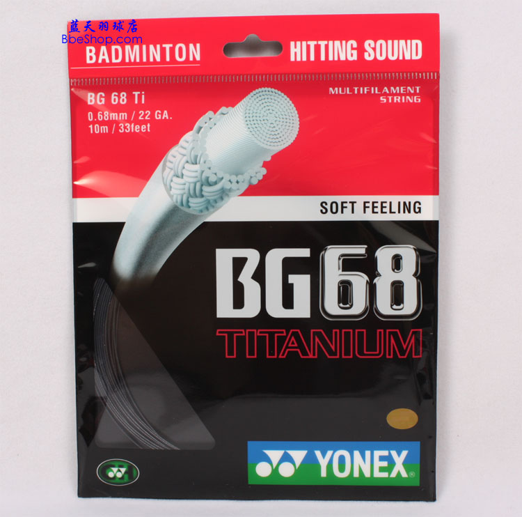 YONEX BG68Tië ˹BG68TIë