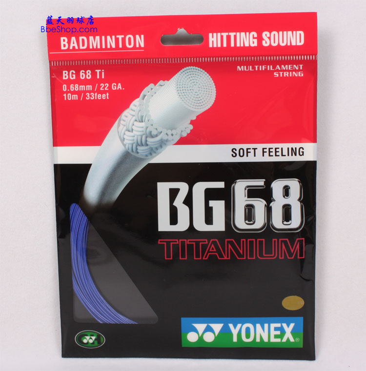 YONEX BG68Tië ˹BG68TIë