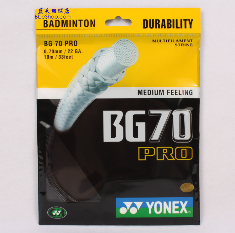 YONEX BG70ë ˹BG70ë