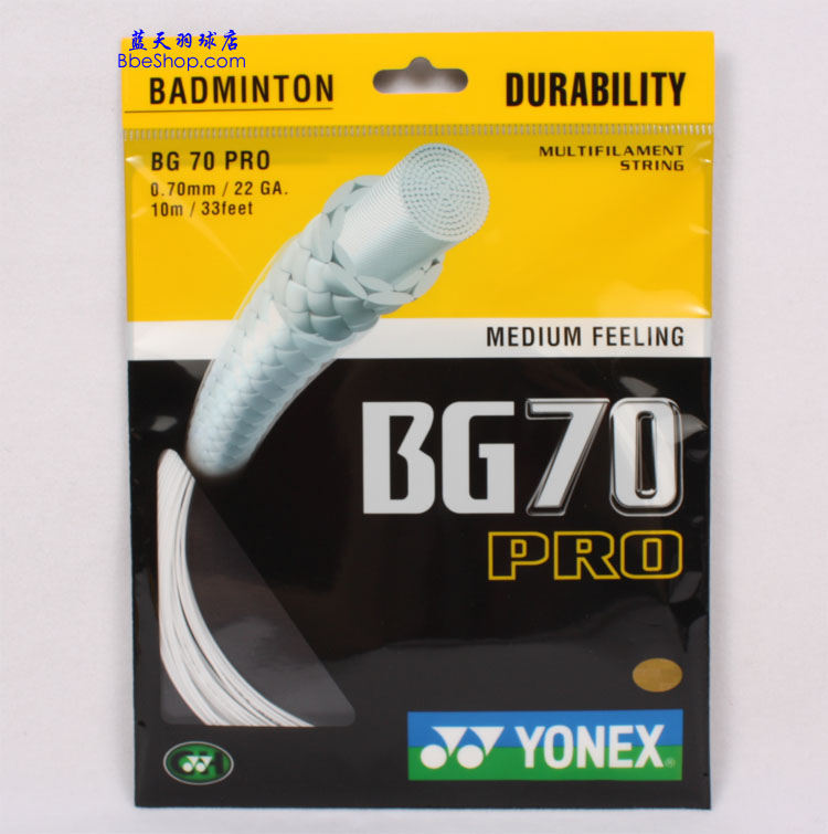 YONEX BG70ë ˹BG70ë