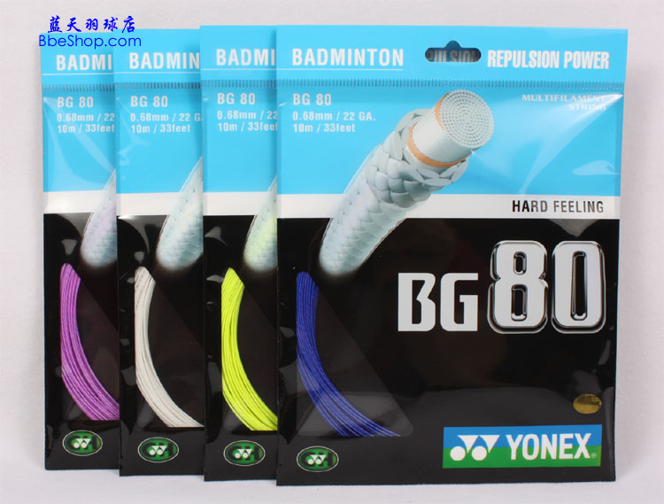 YONEX BG80ë ˹BG80ë