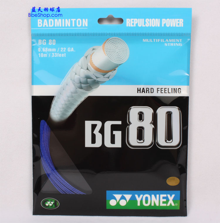 YONEX BG80ë ˹BG80ë