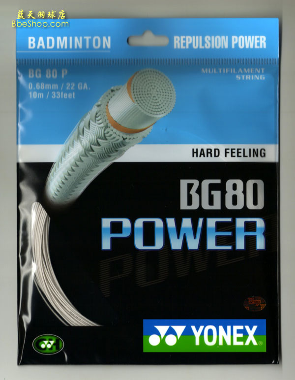 YONEX BG80Powerë ˹BG80Powerë