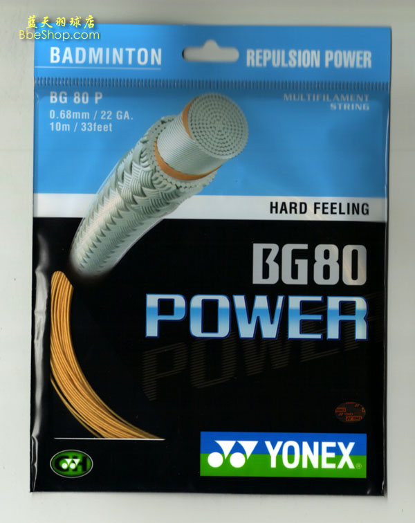YONEX BG80Powerë ˹BG80Powerë