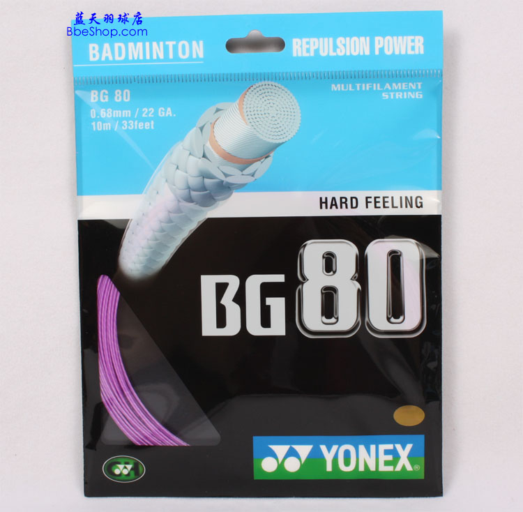 YONEX BG80ë ˹BG80ë