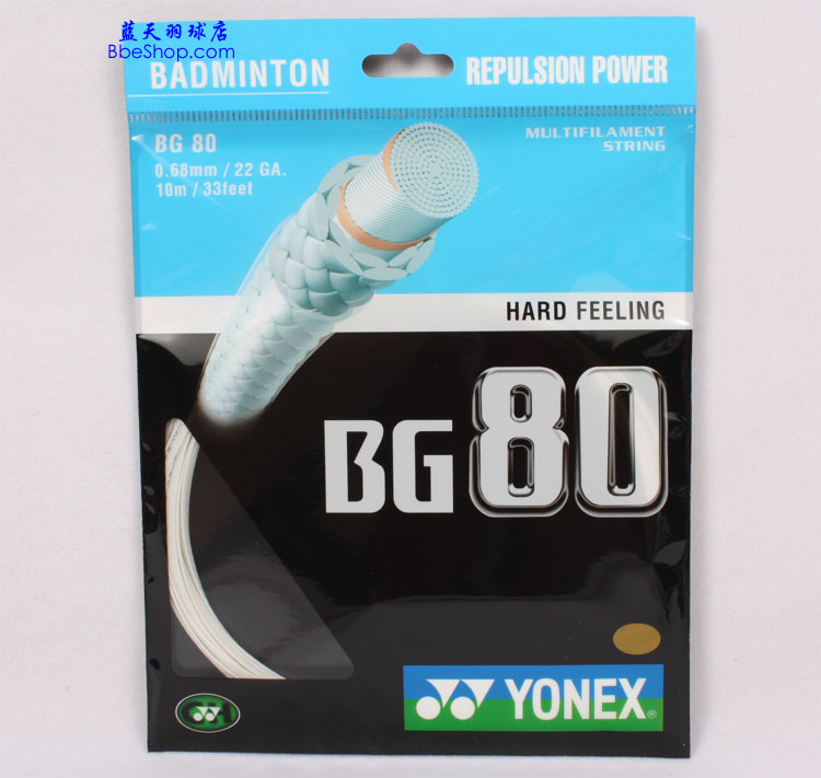 YONEX BG80ë ˹BG80ë