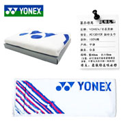 YONEX AC1201白色毛巾
