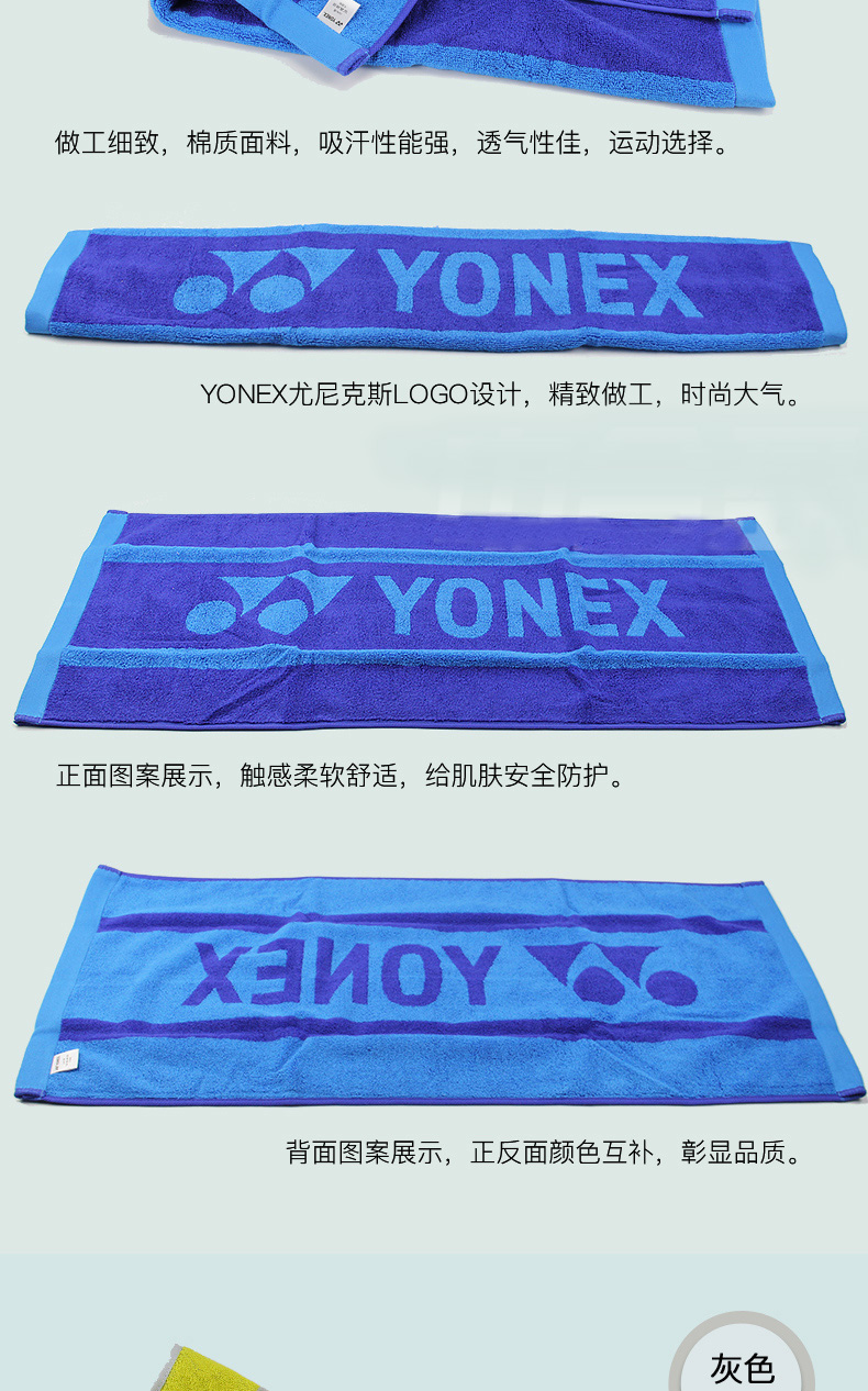 YONEX AC1207EXǳɫ˶ë