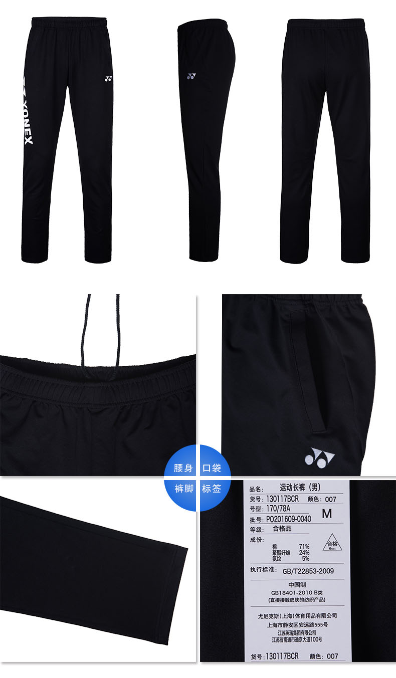 YONEX�˶�����