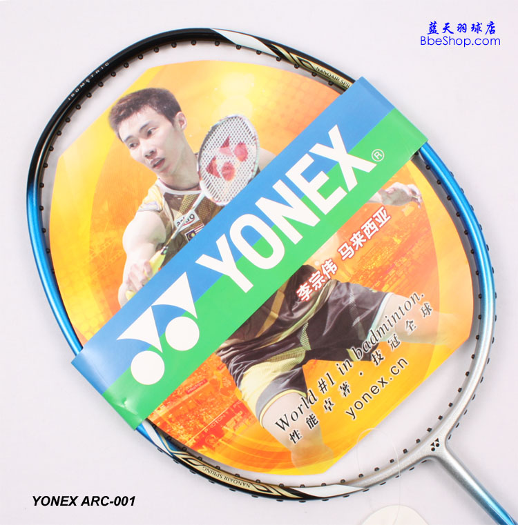 早い者勝ち [全て傷なし美品] Yonex 4U5G 1 - Arc バドミントン