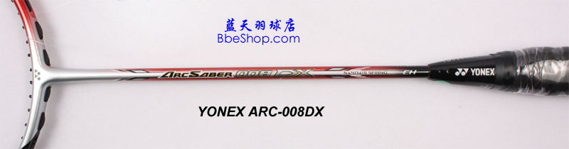 YONEX ARC008DXë