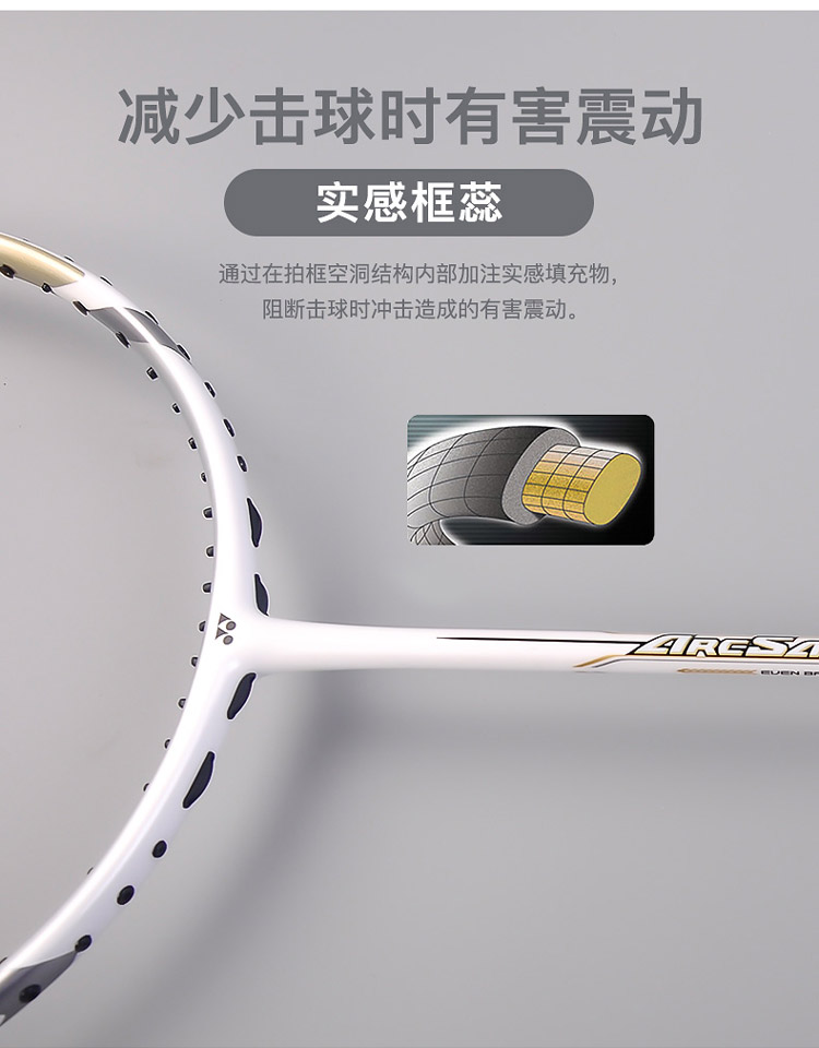 YONEX ARC10ɫë