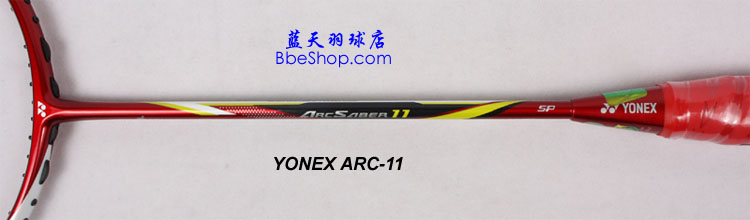 YONEX˹ARC-11ë