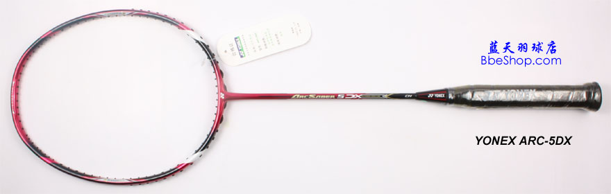 YONEX ARC-5DX