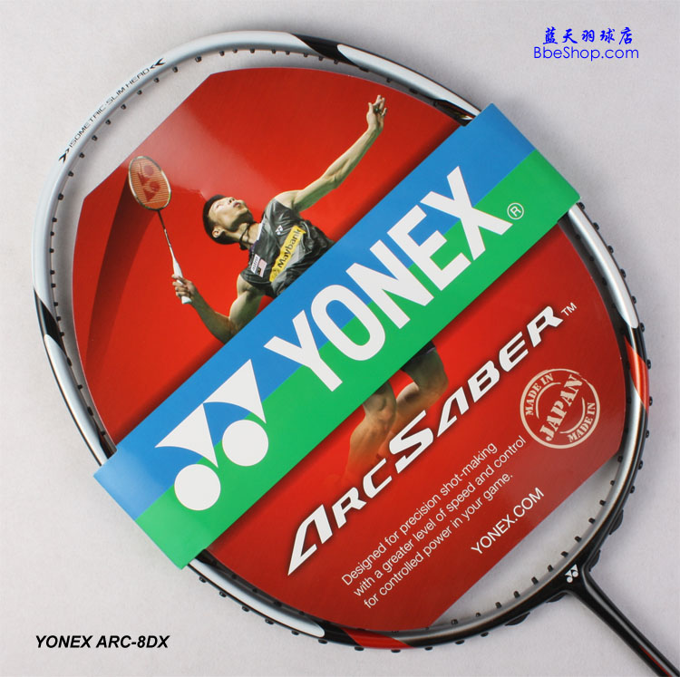 YONEX ARC-8DX