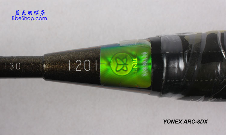 YONEX ARC-8DX