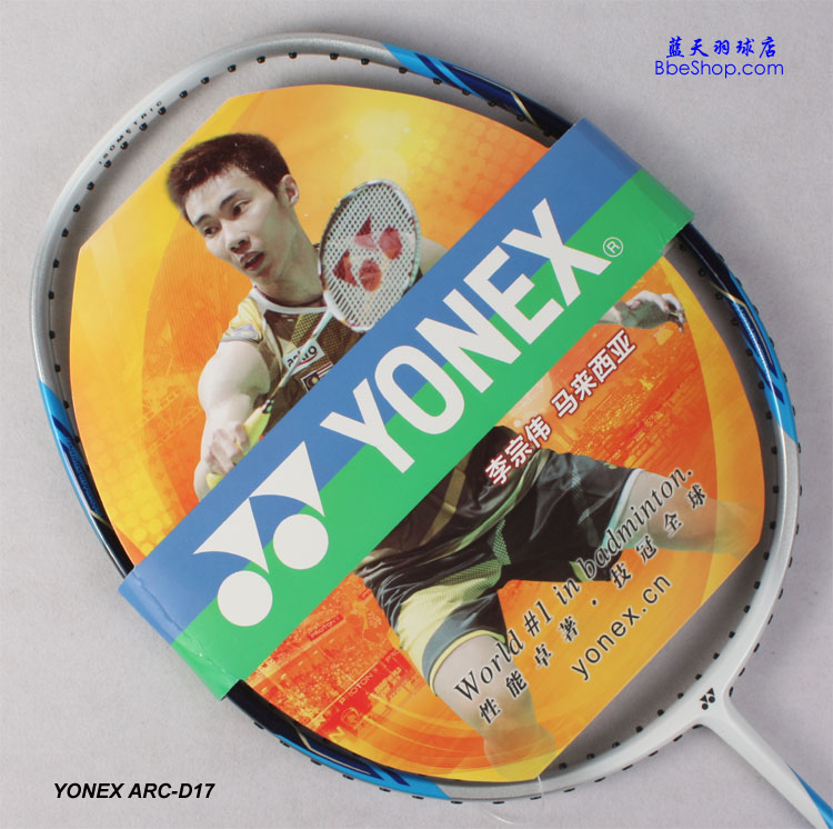 YONEX ARCD17ë