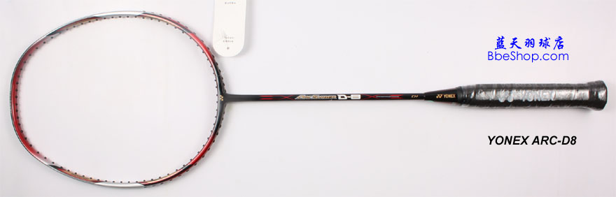 YONEX ARC-D8ë