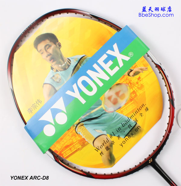 YONEX ARC-D8ë