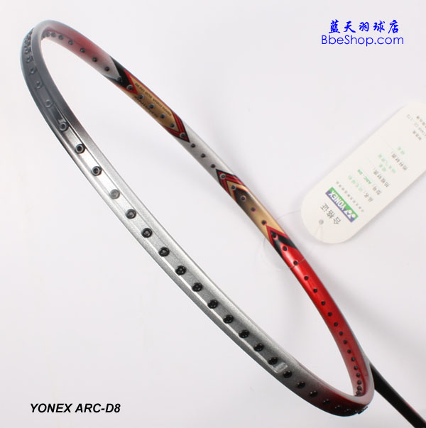 YONEX ARC-D8ë