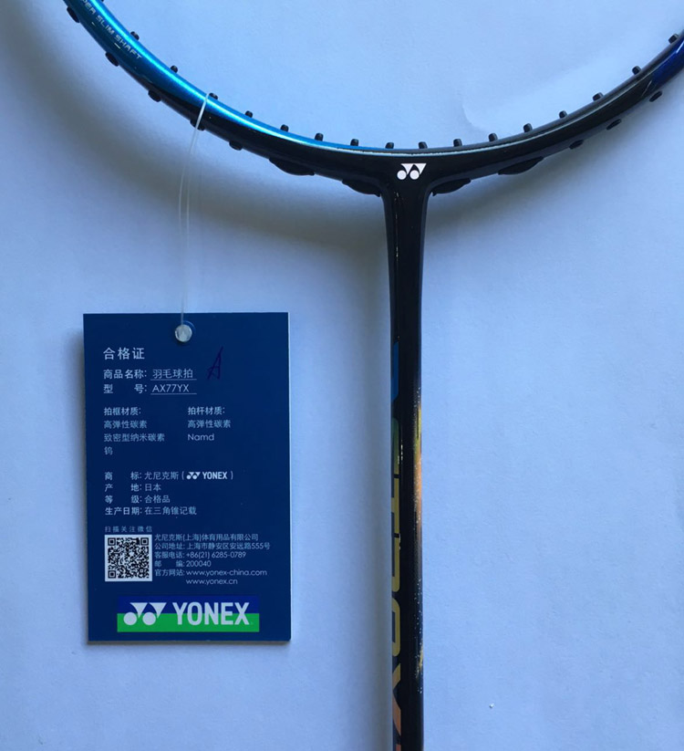 YONEX ASTROX77 츫77 ë