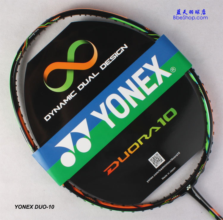 YONEX 正品YONEX 双刃10羽毛球拍D10 DR10 DUORA 10 YY尤尼克斯羽拍 