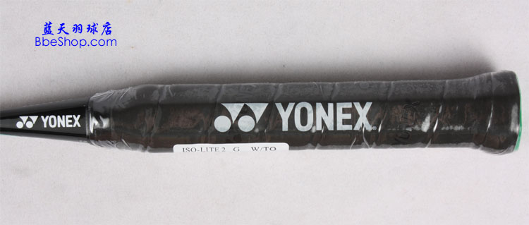 YONEX ISO-Lite-2 ë