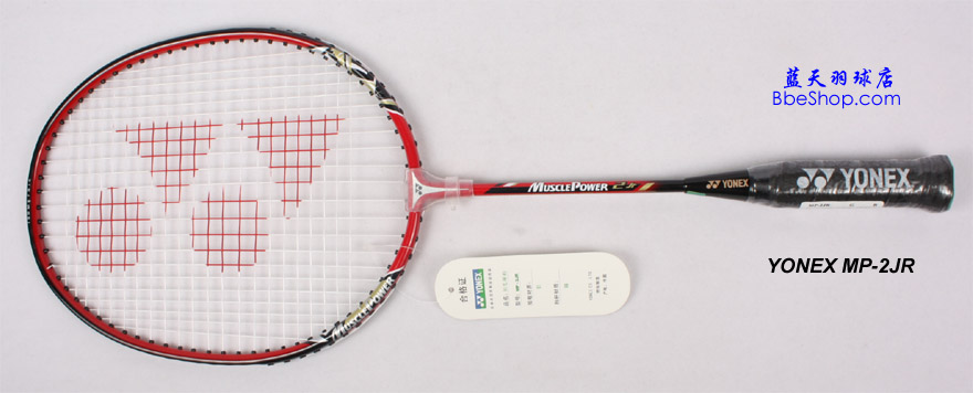 YONEX MP-2JR-ɫ ˹ͯ