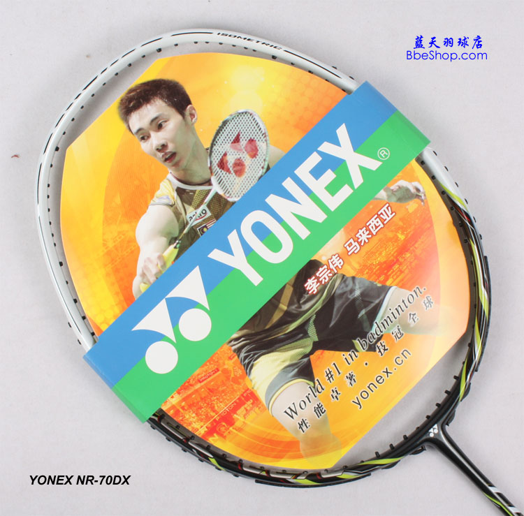 YONEX NR-70DXë