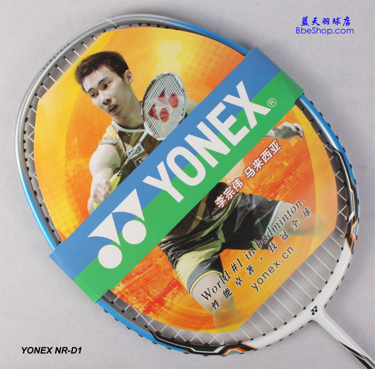 YONEX NR-D1ë