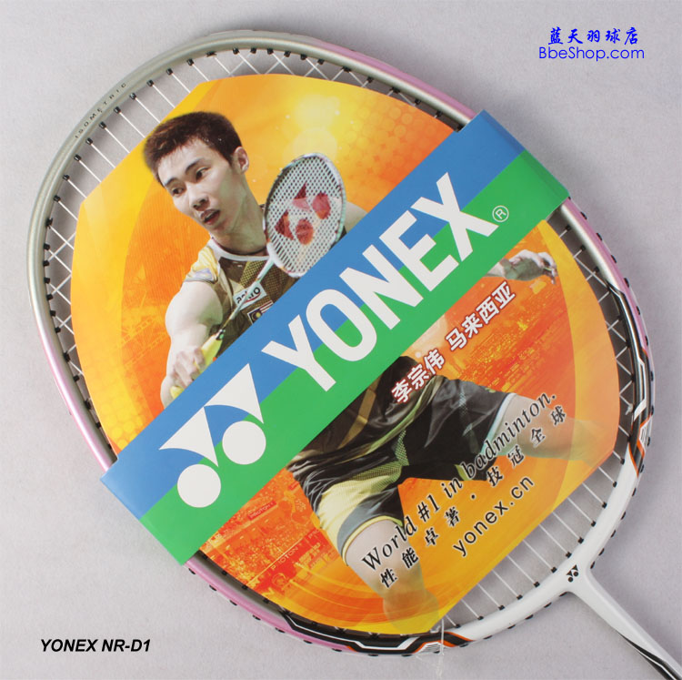 YONEX NR-D1ë