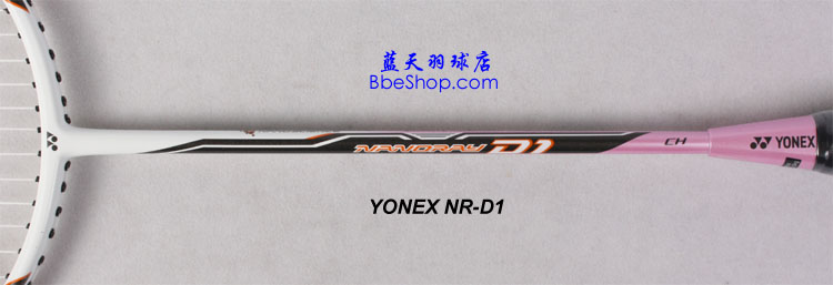 YONEX NR-D1ë