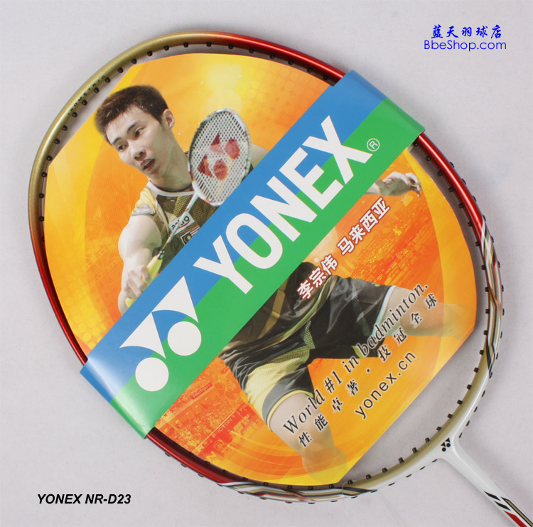 YONEX˹NR-D23ë