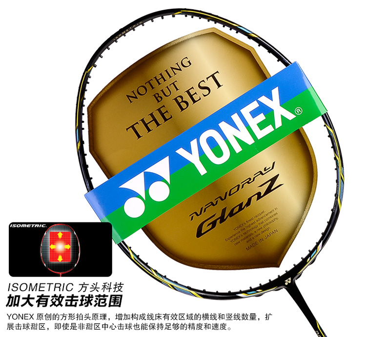 YONEX NR-GZ ë