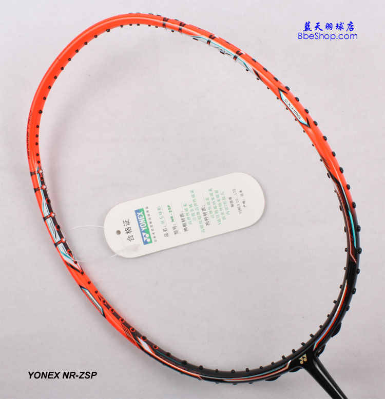 YONEX NR-ZSP ë