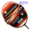 YONEX NR-ZSP