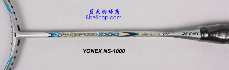 YONEX˹ NS-1000