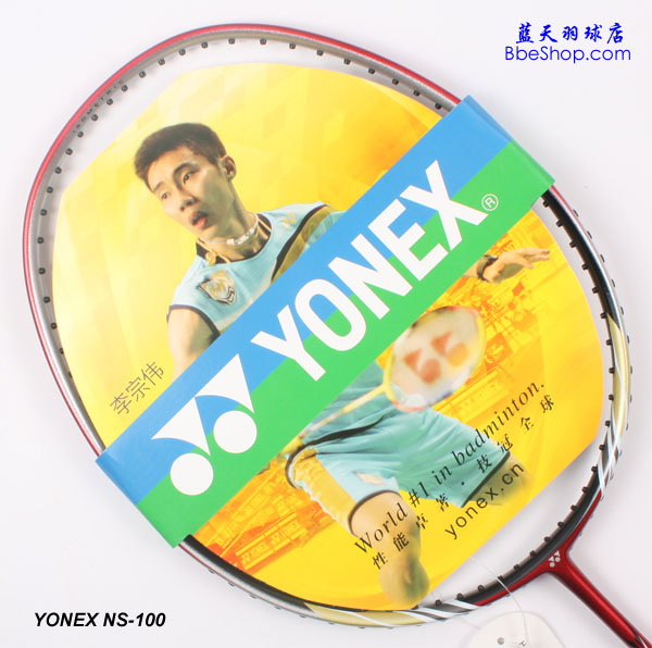 YONEX NS100ë