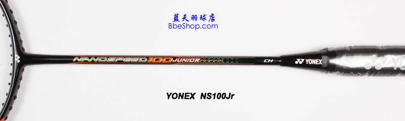 YONEX�������˹�� NS-100Jr ��ë����