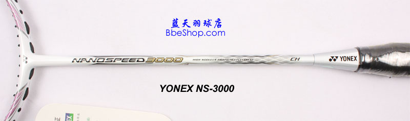 YONEX NS-3000ë