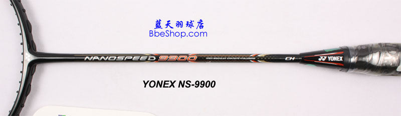 YONEX NS9900