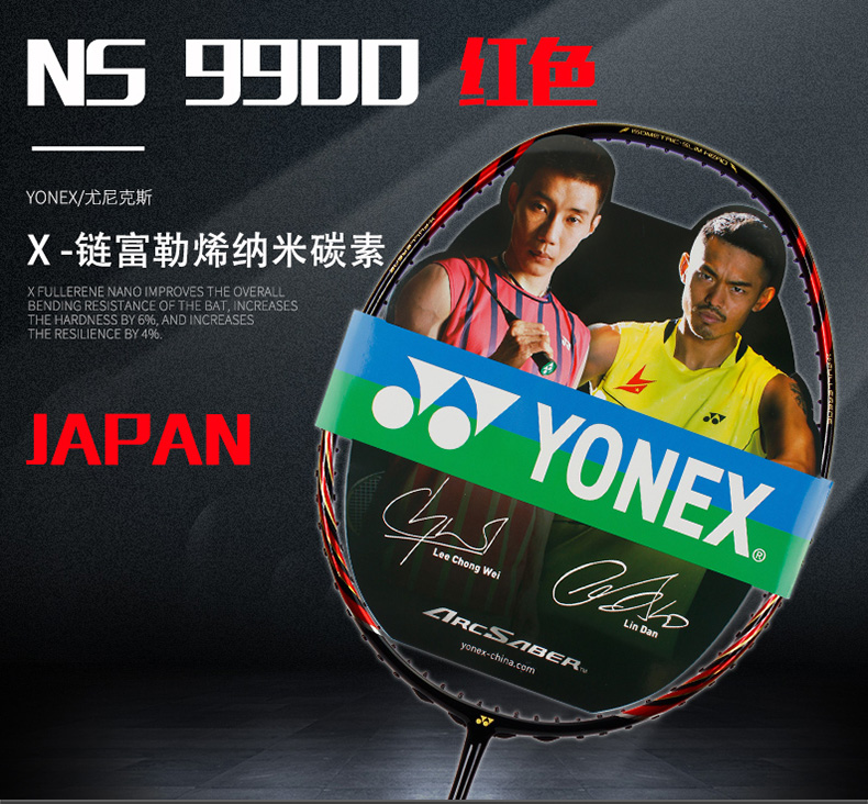 YONEX NS9900ë