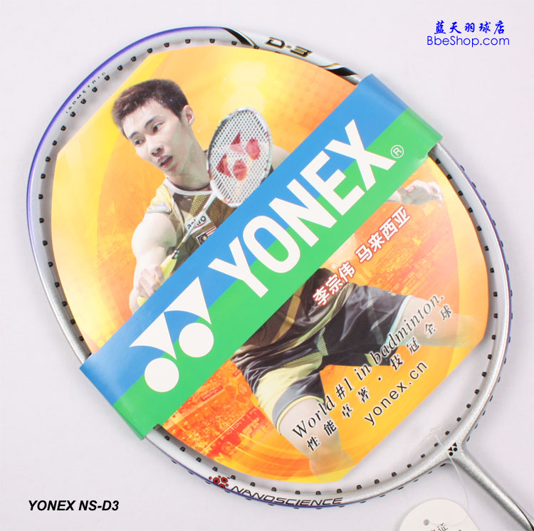 YONEX NS-D3ë
