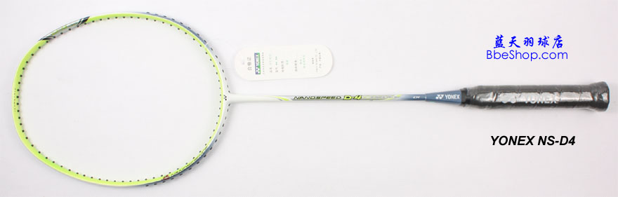 YONEX NS-D4��ë����