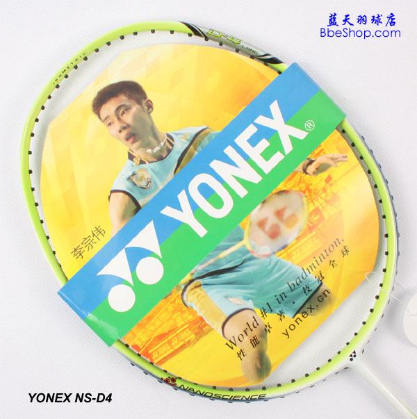YONEX NS-D4��ë����