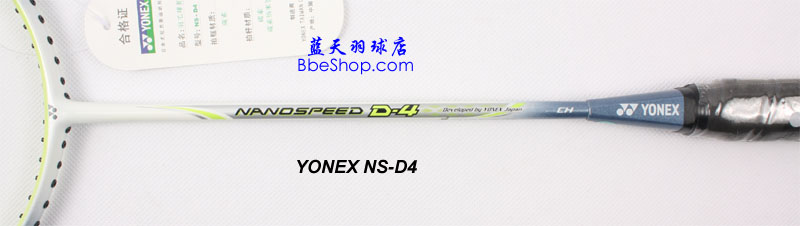 YONEX NS-D4��ë����