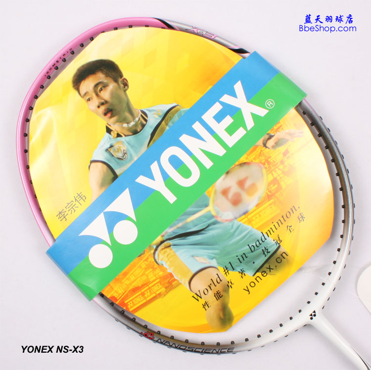YONEX NS-X3ë